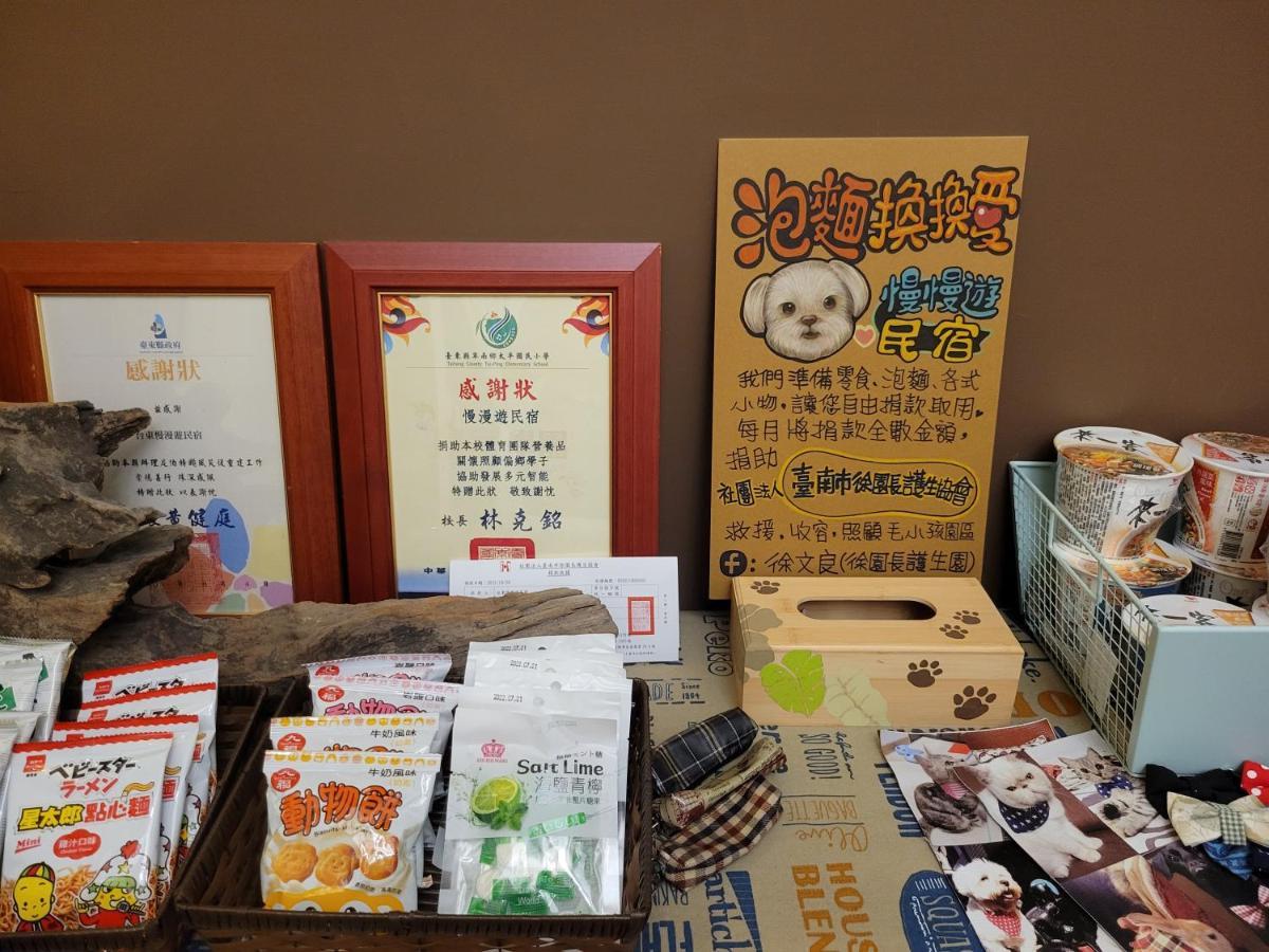Slowly B&B T'ai-tung エクステリア 写真